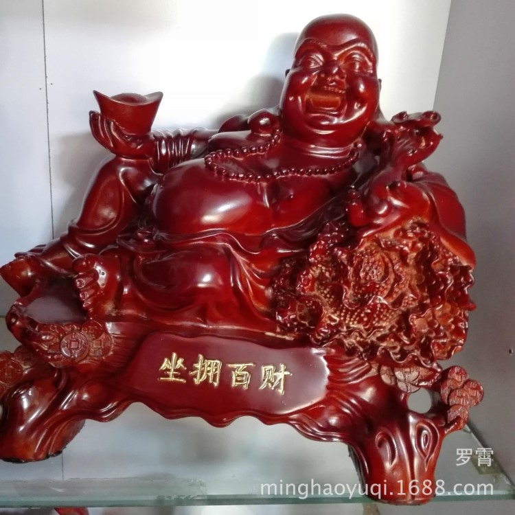 仿紅木樹脂 彌勒佛坐擁百財工藝品 創(chuàng)意家居辦公開業(yè)招財擺件
