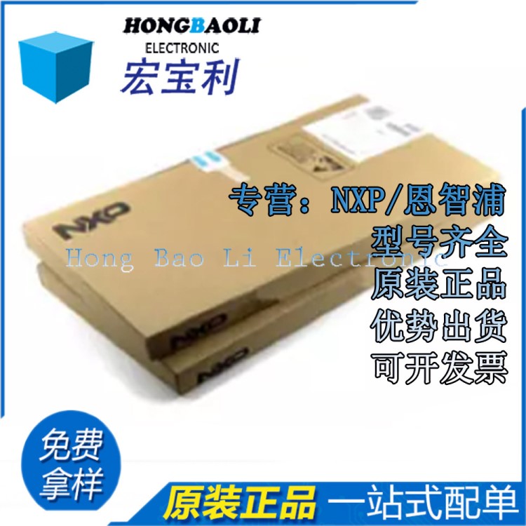 集成電路IC BAW56W/B 原裝NXP/恩智浦 封裝 SOD-323 電子芯片