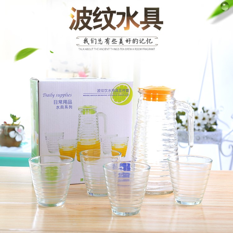 波紋水具五件套裝 時尚簡約玻璃杯 螺紋壺 冷水壺三件套禮品定制