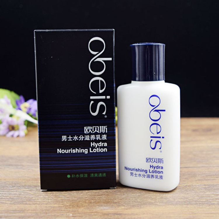 歐貝斯 男士水分滋養(yǎng)乳液100ml 身體乳 護膚保濕補水控油霜潤膚露