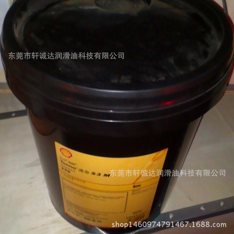 Shell Vitrea M460循环系统的润滑油 壳牌威达利M 460#循环油