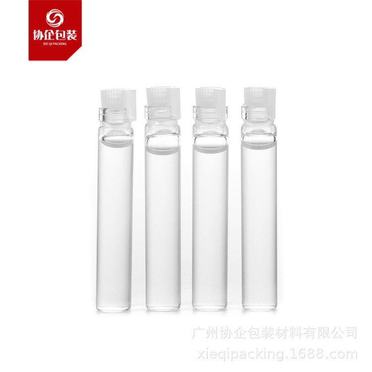 廠家定制供應2ml細長拉管瓶2毫升透明香水試管瓶醫美玻璃小瓶子
