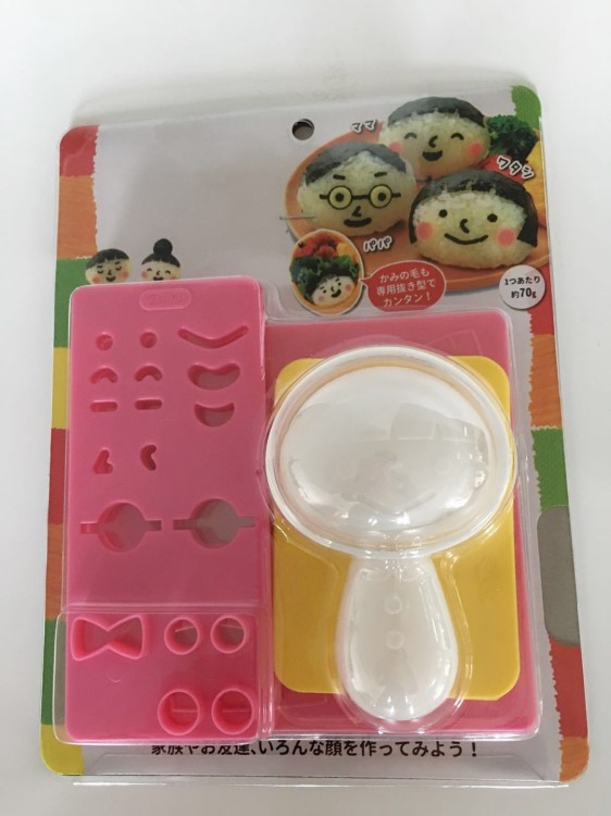 廚房烘培工具飯團模具 一家人飯團模具家用烘焙磨具定制