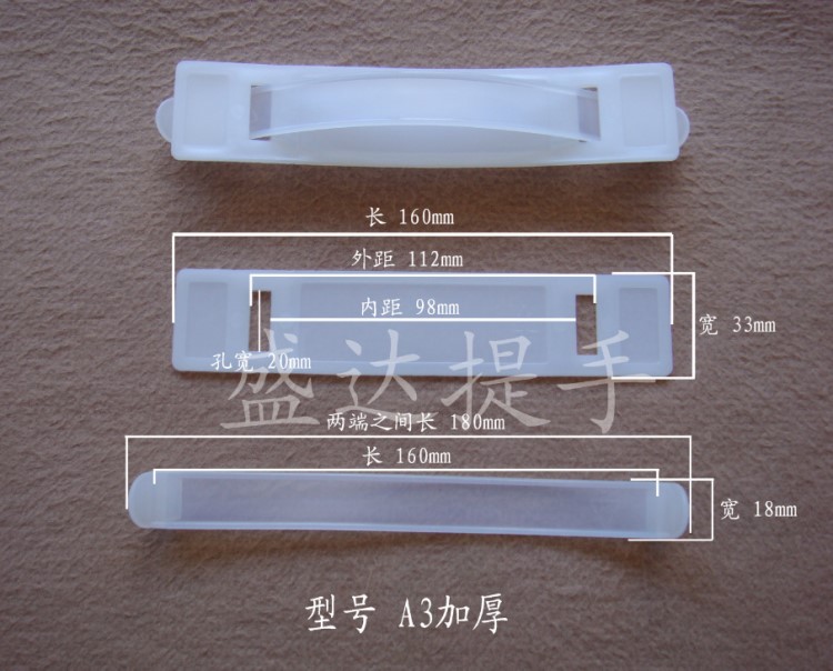 廠家直銷 供應(yīng)彩盒塑料提手 手提扣 環(huán)保手提扣 加厚提手 A3加厚