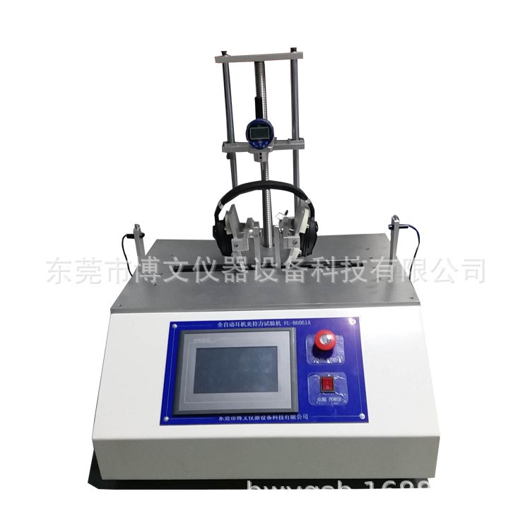 博文直銷耳機夾持力測試機 觸摸屏耳機夾持試驗機 耳機折疊檢測