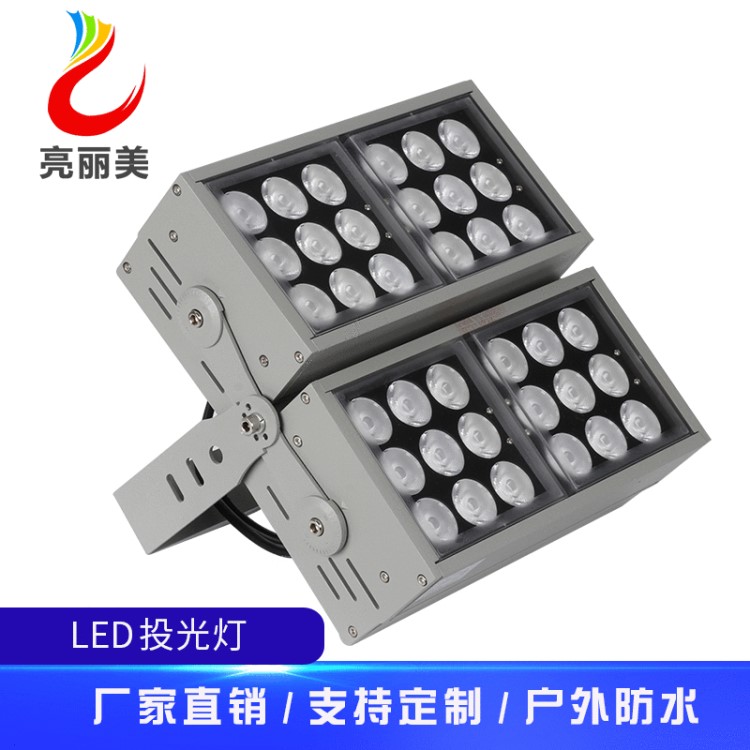 27W 單頭小功率投射燈 市政工程亮化燈具遠投光燈 工廠直銷