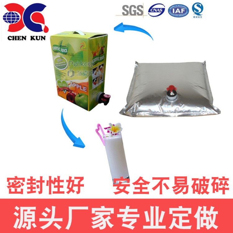 源頭廠家定制3升5升紅酒袋 BIB盒中袋 鋁箔酒水飲料袋 無(wú)菌鍍鋁袋