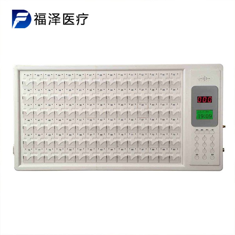 醫(yī)用呼叫器主機 智能響鈴亮標病房顯示呼叫主機安裝 護士站用