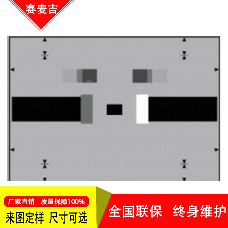 灰色测试图卡色彩平衡调节测试图卡演播室摄像机阵容测试卡BBC65