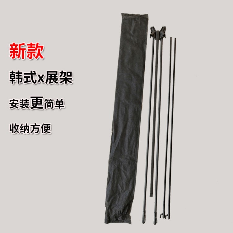 新型韓式X展架80x180海報架子戶外廣告畫面制作經(jīng)濟(jì)型60x160批發(fā)