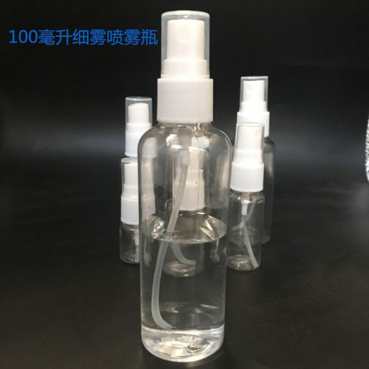 現(xiàn)貨100ml 毫升噴霧瓶透明塑料瓶pet小噴壺香水分裝瓶細(xì)霧側(cè)噴瓶