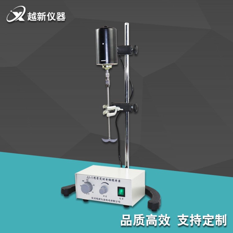 JJ-1精密定時電動攪拌器 100W實(shí)驗(yàn)室精密增力電動攪拌機(jī)廠家批發(fā)