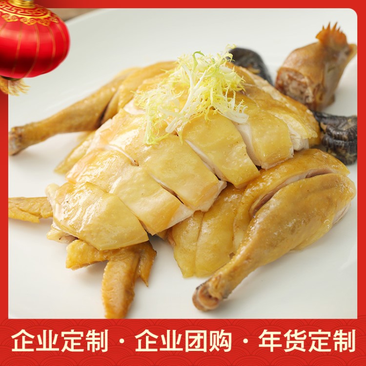 溫氏佳味 土肴雞20只/箱古法鹽焗精制瑤雞土雞冷凍食品 批量優(yōu)惠