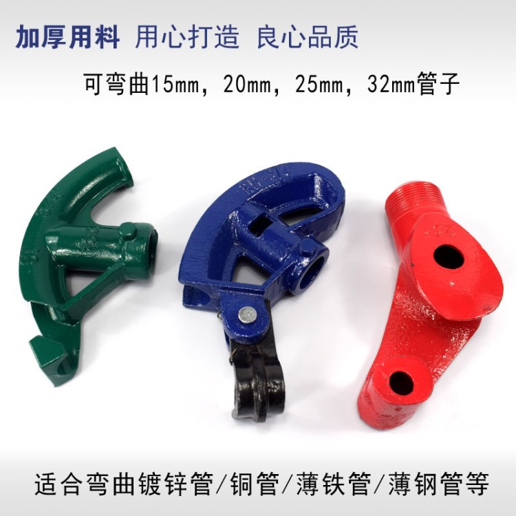 批發彎管機彎管器手動電線管彎角半圓鍍鋅銅鐵管不銹鋼折彎機pvc