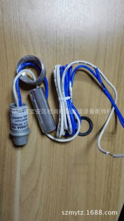 C703火焰監測器 Honeywell霍尼韋爾火焰檢知器 UV探測器