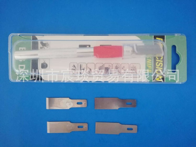 雕刻刀片X-ACTO刀片鏟刀18#修補刀片QC刀片18號PCB線路板修補刀片