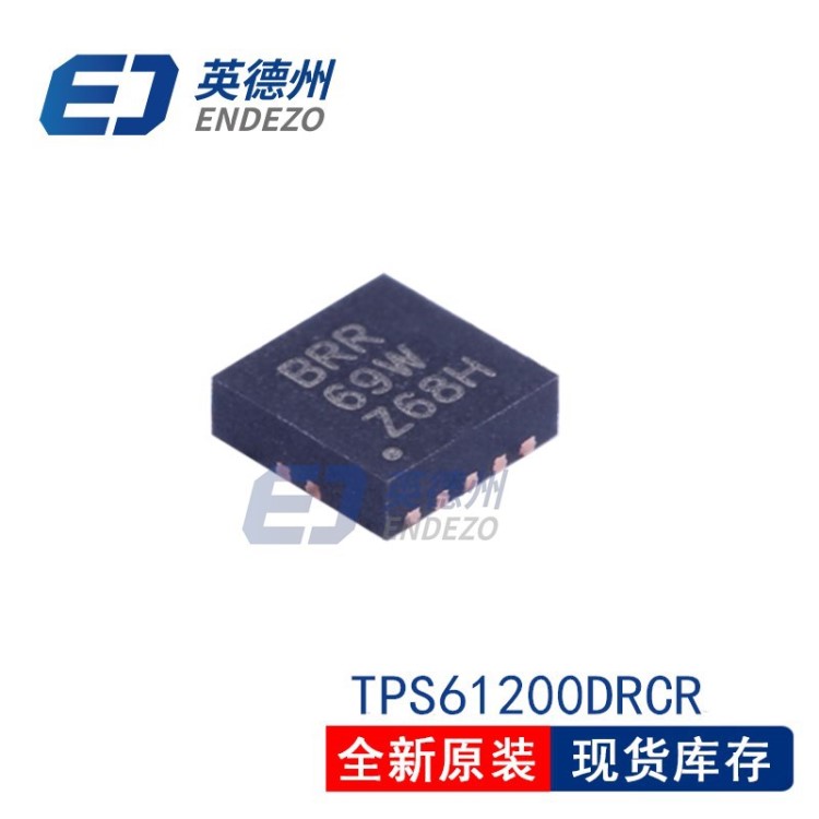 TPS61200DRCR TI德州代理 絲印BRR TPS61200 開關(guān)穩(wěn)壓器 DCDC芯片