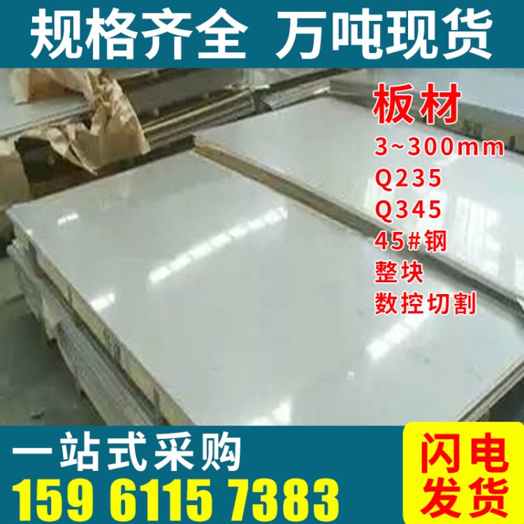 鋼板DC01冷軋卷板spcc 馬鋼 武鋼冷板定尺開平現(xiàn)貨批發(fā)零售