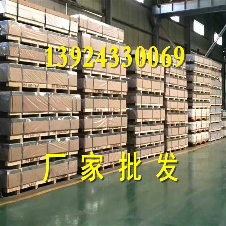 6005鋁板耐蝕性好6005鋁棒焊接性優(yōu)良中等強(qiáng)度鋁合金價(jià)格中