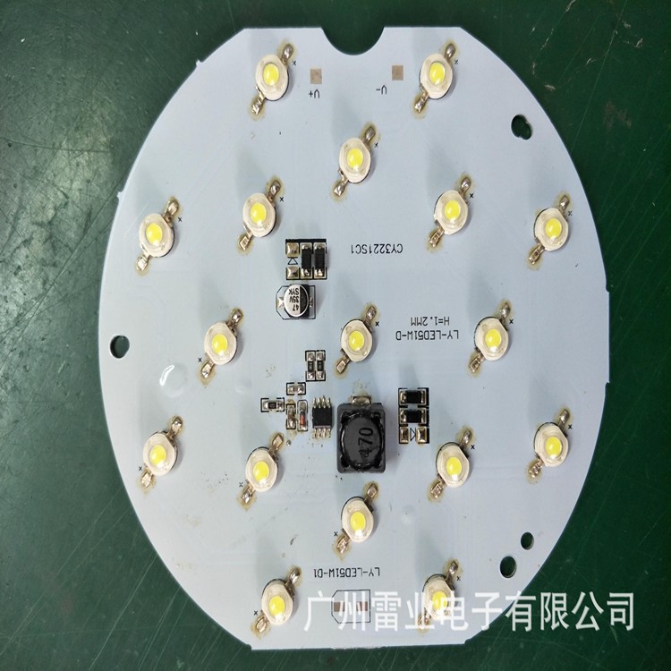 51W圓形 大功率工程燈LED 工作燈汽車燈板 PCB線路板 驅(qū)動(dòng)板通用