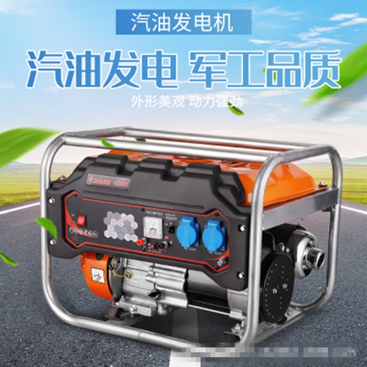 厂家直销2kw/3kw/5kw 单相三相汽油发电机机组