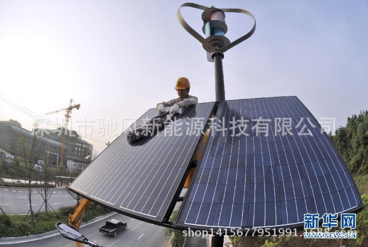 90W+30W雙臂風光互補太陽能路燈 風能太陽能路燈 LED太陽能路燈