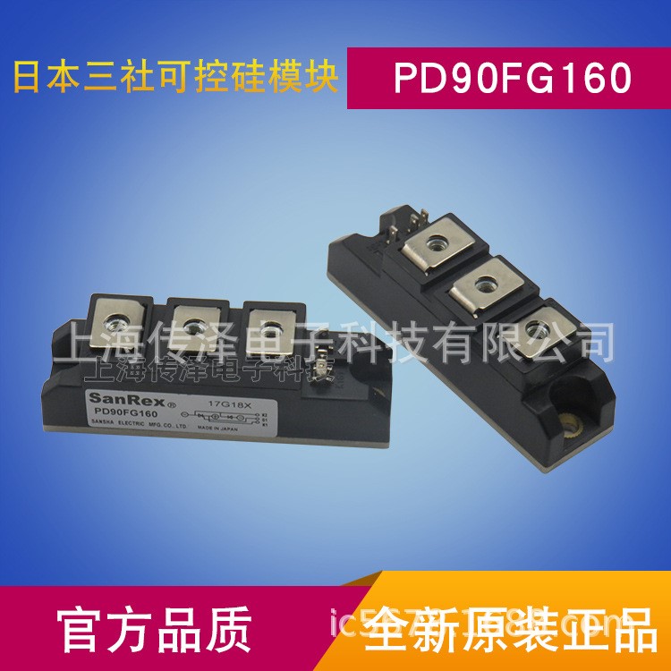 DF50AA160功率模块 现货供应 欢迎订购