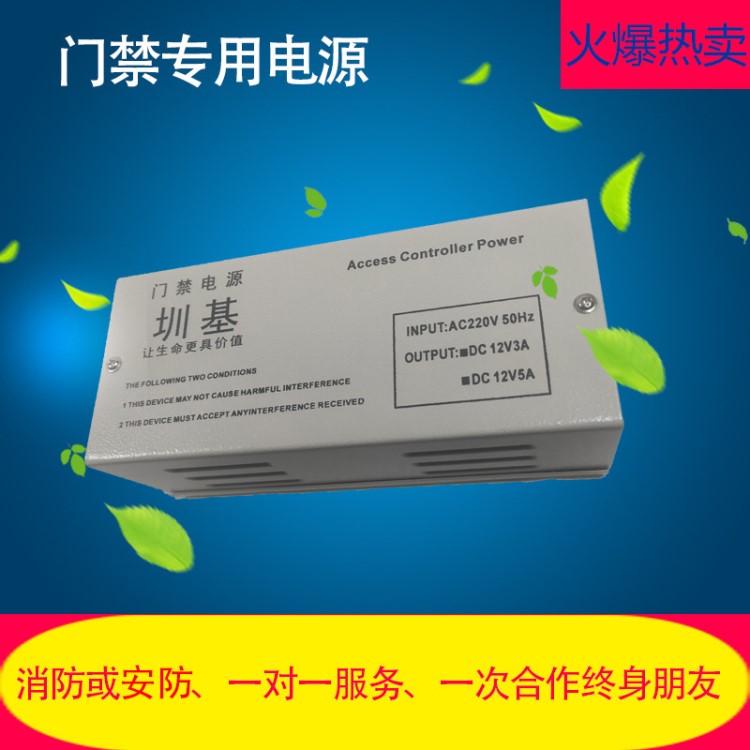 12V門禁電源無高頻紋波干擾廠家直銷開關(guān)電源適配器各種電控鎖