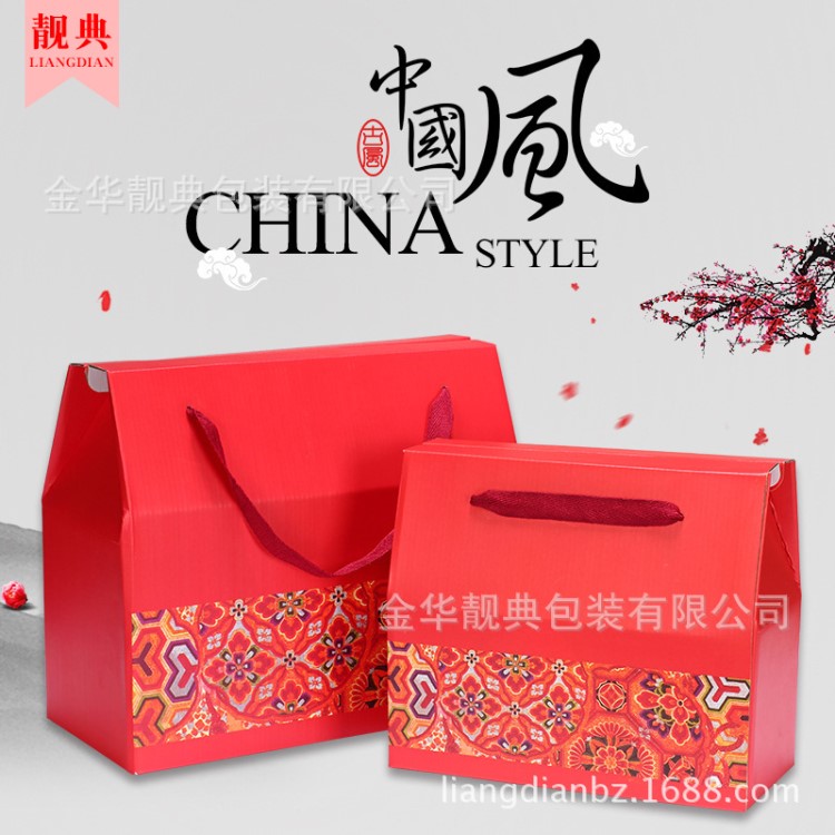 廠家直銷節(jié)日紅色禮品盒婚慶回禮盒中國風(fēng)禮物折疊盒手提禮盒批發(fā)