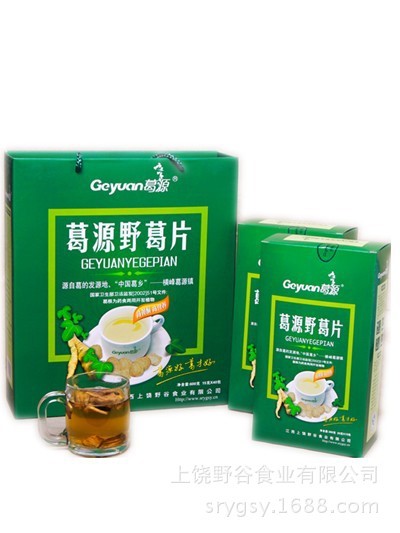 江西特產(chǎn)葛源野生葛片天然葛根片茶禮盒涼茶 解酒茶 600克