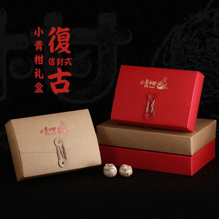 小青柑12粒18粒裝簡易牛皮紙折盒新會特產(chǎn)小青柑包裝盒柑普茶禮盒