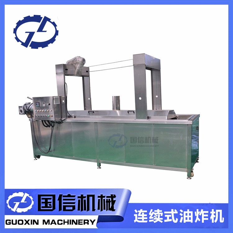 國(guó)信機(jī)械 連續(xù)式油炸薯?xiàng)l薯片設(shè)備 油水混合節(jié)能油炸設(shè)備