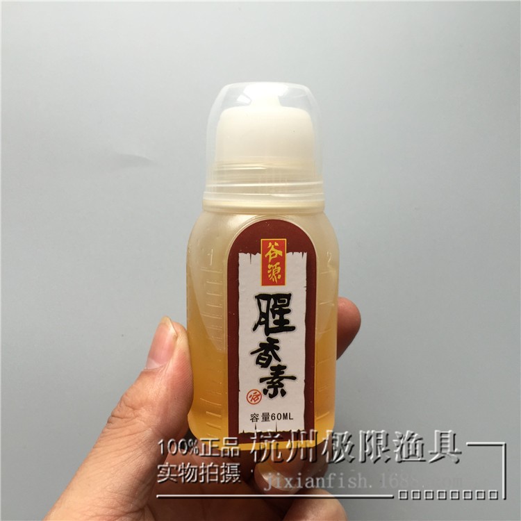 谷源精品 腥香素 競技小藥魚餌添加劑 比賽 劉擁軍出品60ml