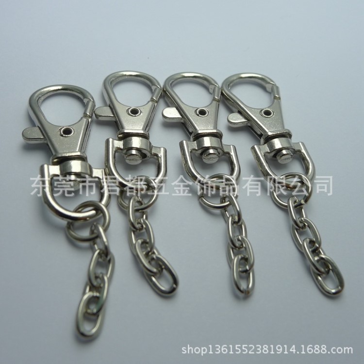 【東莞廠家供應(yīng)】鋅合金狗扣，鑰匙扣加鏈條 鑰匙鏈【品質(zhì)