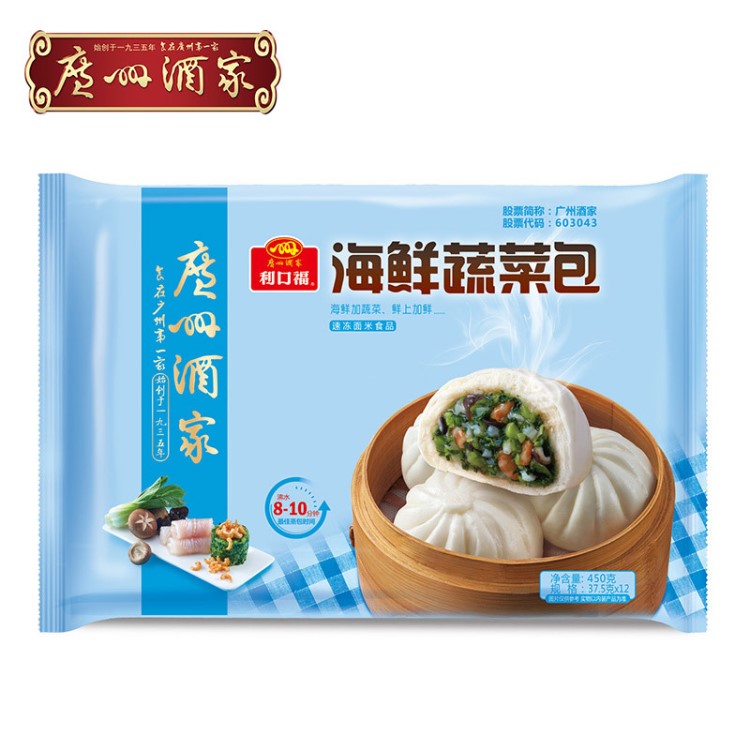 廣州酒家海鮮蔬菜包袋裝方便速食早餐面包包子廣式早茶點心450g