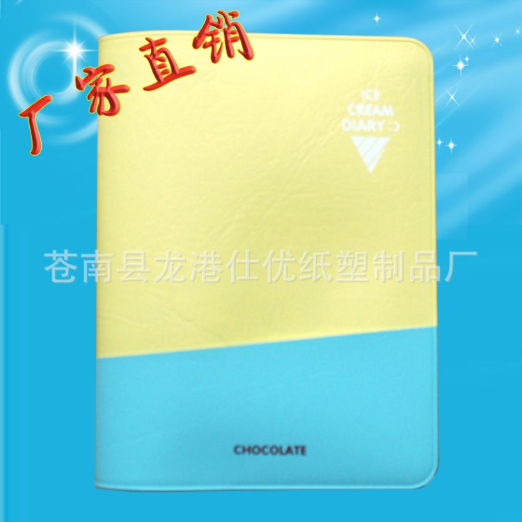 厂家直销 仿皮 人造革 PU 真皮 笔记本封套封皮 Notebook folder