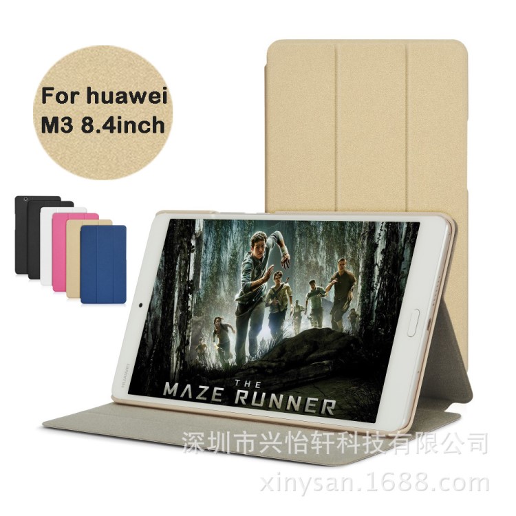 華為M3 8.4寸皮套 Huawei BTV-W09/BTV-DL09三折金沙紋保護(hù)套