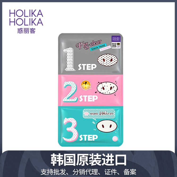 韓國惑麗客holika holika去黑頭粉刺豬鼻貼三步曲7g新到貨