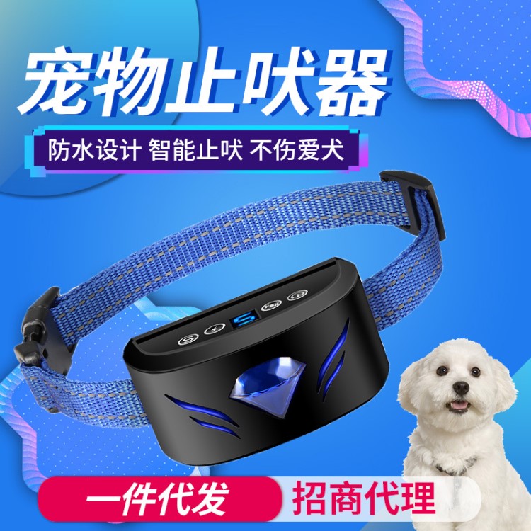 166B鉆石款訓狗器電子擊項圈狗狗訓練器止吠器/充電防水