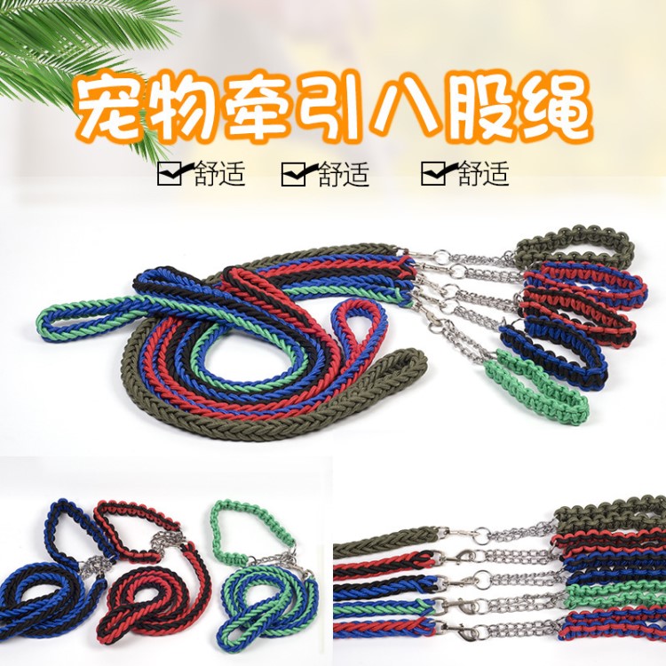 中大型犬牽引帶八股尼龍手工編織牽引鏈狗繩狗鏈金禾寵物用品代發(fā)