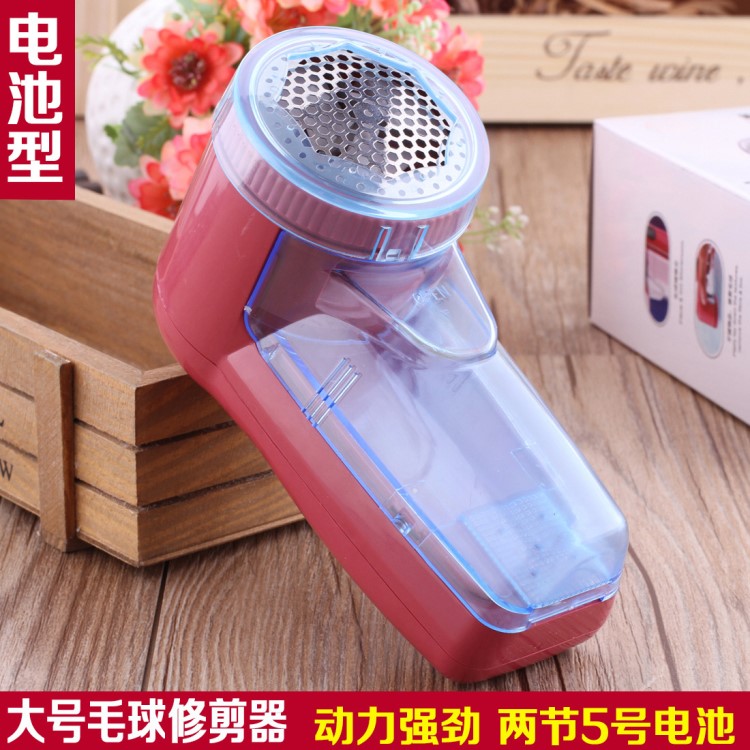 2058毛球修剪器 冬季衣服毛衣去毛球器 厂家批发剃毛机 去毛器