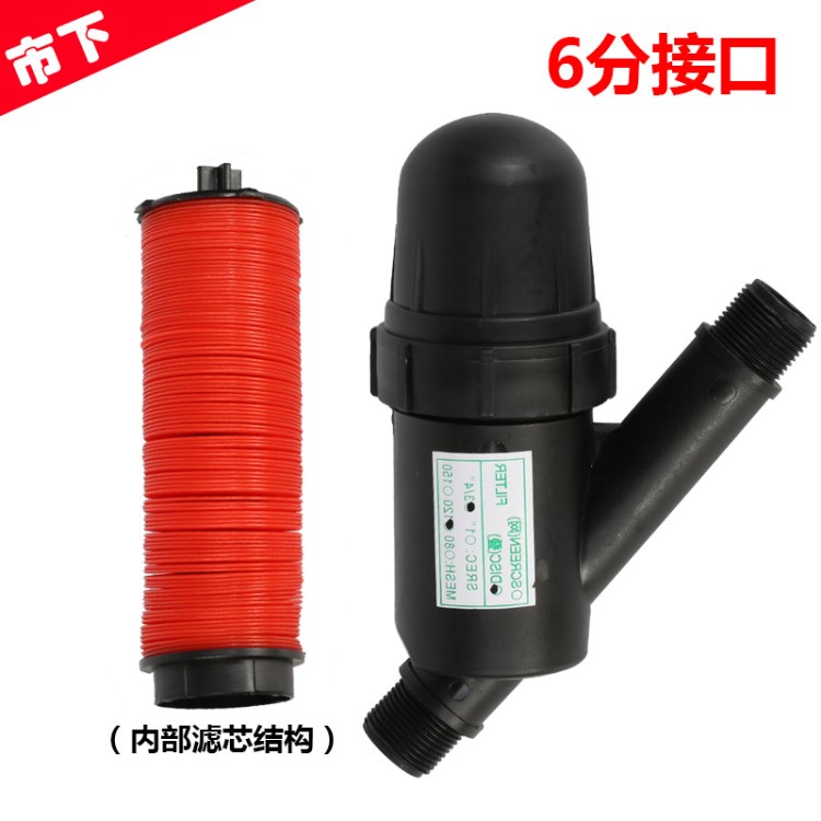 4分6分叠式水泵过滤器 净水灌溉大棚园艺可拆卸叠片式过滤器