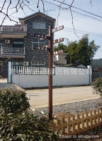 山東金屬防木指示牌04，木紋鋁合金型材， 10-15年不褪色，