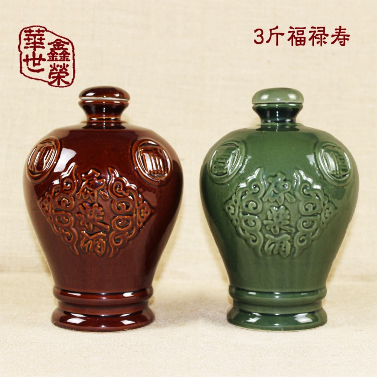 3斤裝陶瓷白酒瓶福祿壽陶瓷酒瓶硅膠內(nèi)塞3斤裝創(chuàng)意白酒酒壇子