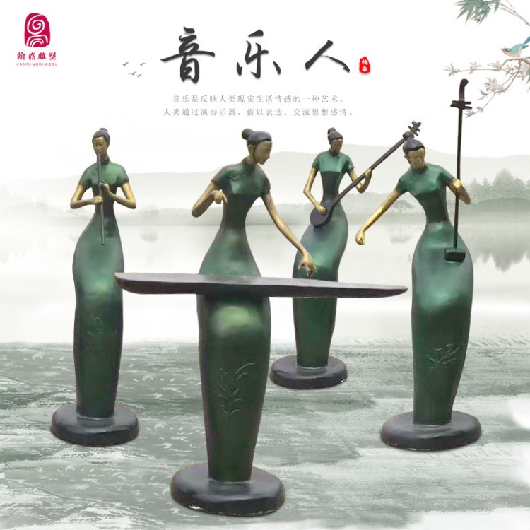 廠家現貨玻璃鋼人物雕塑 古代音樂人擺件 公園綠地戶外景觀小品