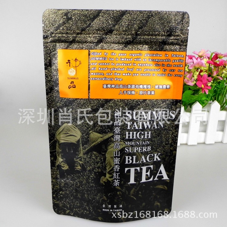 深圳工厂定做休闲食品袋 台湾高山绿茶袋 礼盒自封自立小包装袋