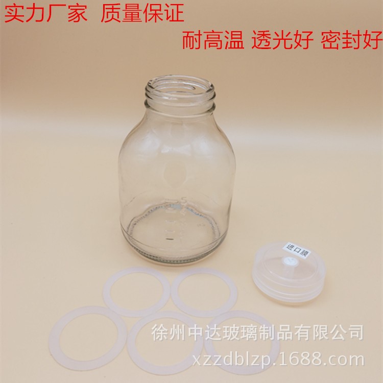 批發(fā)耐高溫650ml玻璃組培瓶鐵皮石斛蟲草瓶培養(yǎng)菌種瓶白芨育苗瓶