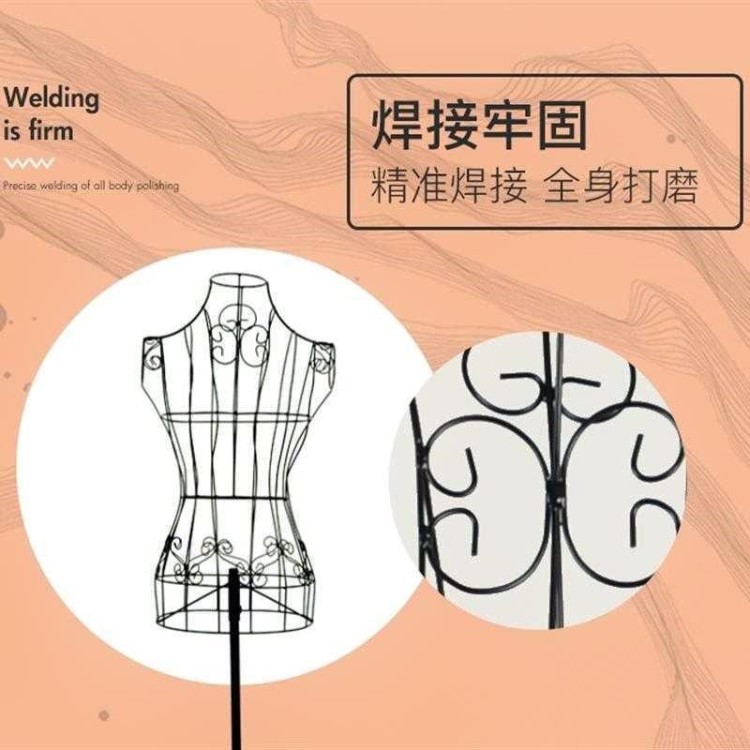 新款模特人體模型支撐擺設(shè)立體衣架婚紗底座鐵藝別具一格服裝設(shè)計(jì)