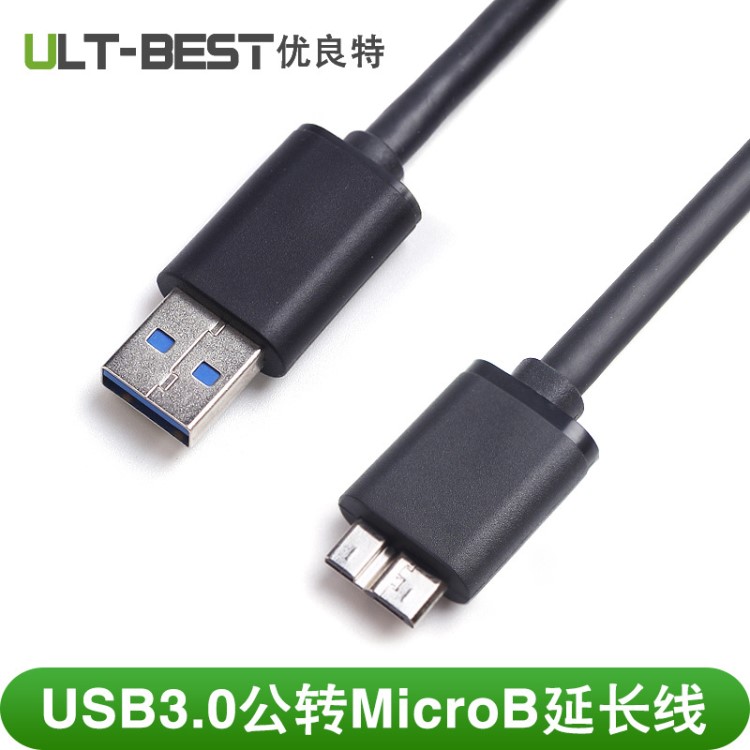 跨境热卖USB3.0A公转micro B数据线note3/s5充电线移动硬盘线0.5m