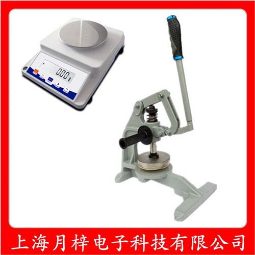 百分位布料紙張電子克重儀110g布料克重儀克重儀100/0.01帶取樣器